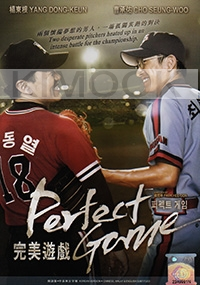 Perfect Game (Korean Movie)
